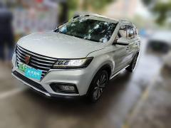 [上海·沪A] 荣威荣威RX5新能源2017款 eRX5 50T 混动互联尊荣旗舰版