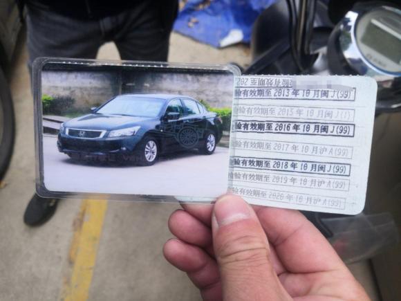 [上海·闽J] 二手本田雅阁2009款 2.4L LX