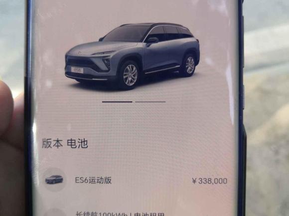 [西安·陕A] 二手蔚来蔚来ES62020款 600KM 运动版