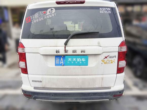 [义乌·新A] 二手长安欧尚长安欧尚X70A2018款 1.5L 手动豪华型