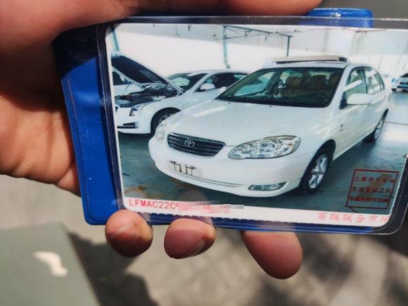 [上海·沪C] 二手丰田花冠2007款 1.8L 手动GLX-i特别版