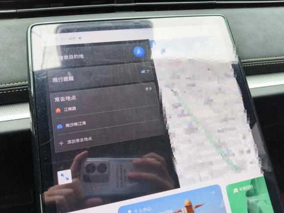 [杭州·浙A] 二手天际汽车天际ME52021款 1012