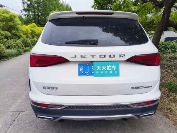 [上海·鄂J] 二手捷途捷途X902021款 1.6T DCT影御版 7座