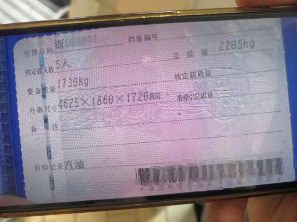 [义乌·浙G] 二手魏牌魏牌 VV62020款 2.0T 两驱智护+