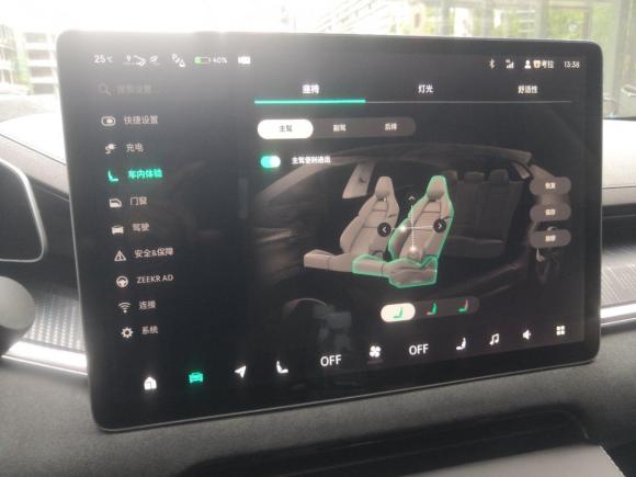 [成都·川A] 二手极氪极氪0012021款 超长续航单电机 WE版