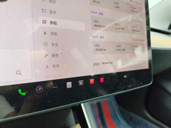 [成都·川A] 二手特斯拉Model 32020款 标准续航后驱升级版