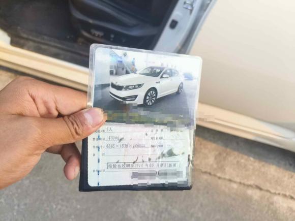 [宁波·浙B] 二手起亚起亚K52012款 2.0L 自动DLX