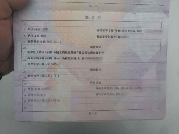 [芜湖·皖B] 二手大众甲壳虫2015款 180TSI