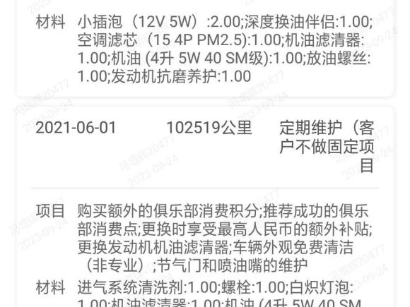 [合肥·皖A] 二手大众宝来2014款 1.6L 手动舒适型