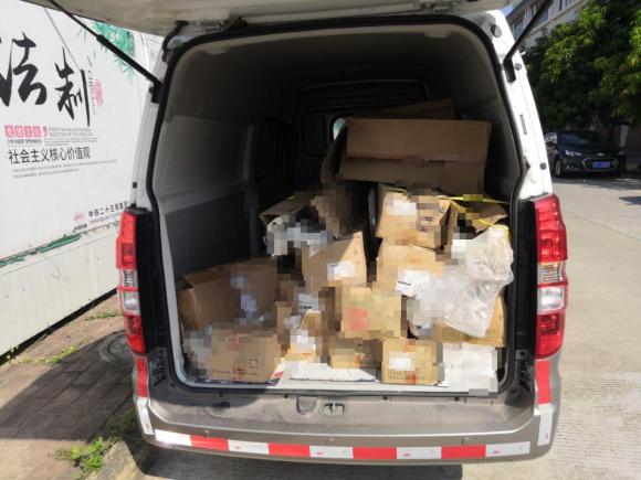 [广州·粤A] 二手金杯海狮S2019款 1.5L厢货财富版国VI SWC15M