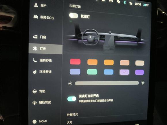 [上海·沪A] 二手蔚来蔚来EC62020款 430KM 运动版