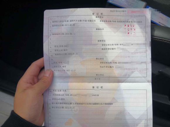 [上海·苏F] 二手福特嘉年华2014款 两厢 1.0 GTDi 自动劲动型