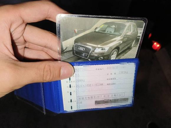 [深圳·粤B] 二手奥迪奥迪Q52015款 40 TFSI 舒适型