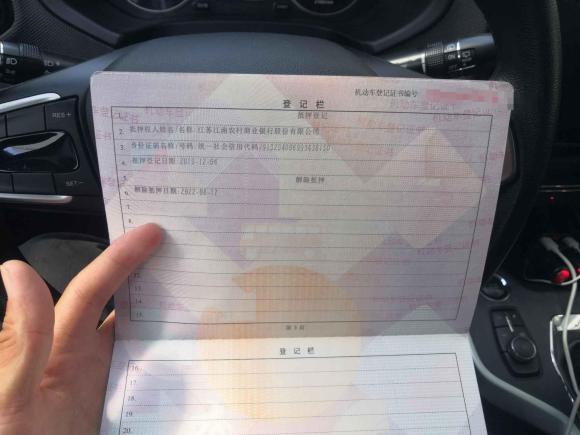 [无锡·浙G] 二手奇瑞瑞虎5x2019款 HERO 1.5L 手动时尚版