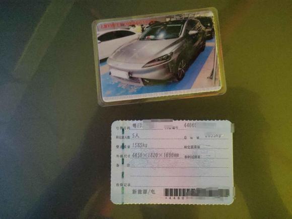 [佛山·粤E] 二手小鹏小鹏G32019款 智享版