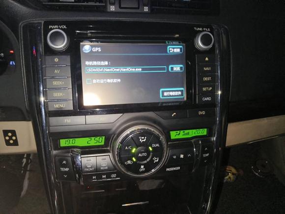 [义乌·浙G] 二手丰田锐志2012款 2.5V 风度菁英炫装版