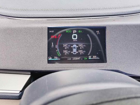 [合肥·皖A] 二手比亚迪秦PLUS2021款 DM-i 55KM 旗舰型