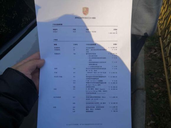 [常州·苏D] 二手保时捷Cayenne2023款 Cayenne 3.0T 铂金版
