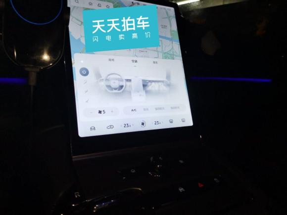 [广州·粤A] 二手蔚来蔚来ES62020款 430KM 性能版