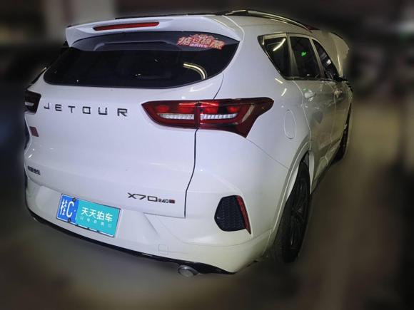 [深圳·桂C] 二手捷途捷途X702020款 1.5T DCT畅行版 5座