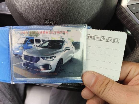 [无锡·苏B] 二手魏牌魏牌 VV52017款 2.0T 旗舰型