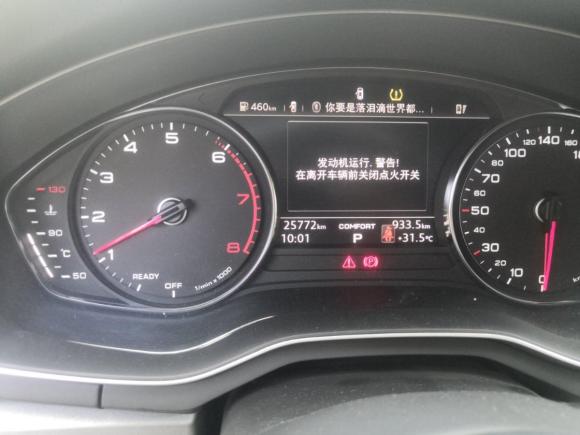 [温州·浙C] 二手奥迪奥迪A4L2019款 40 TFSI 进取型 国VI