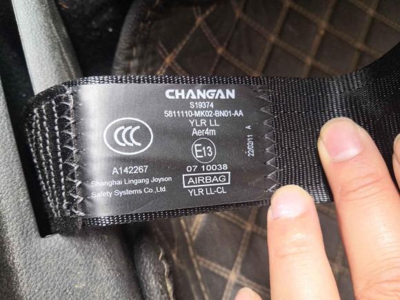 [无锡·苏B] 二手长安逸动2021款 PLUS 蓝鲸NE 1.4T GDI DCT旗舰型