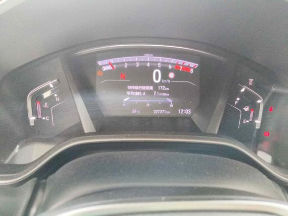 [佛山·粤E] 二手本田本田CR-V2021款 240TURBO CVT四驱豪华版