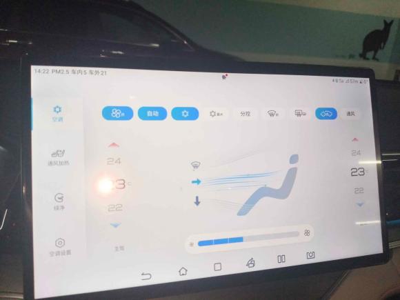 [深圳·粤B] 二手比亚迪宋PLUS新能源2021款 DM-i 110KM 旗舰PLUS 5G版