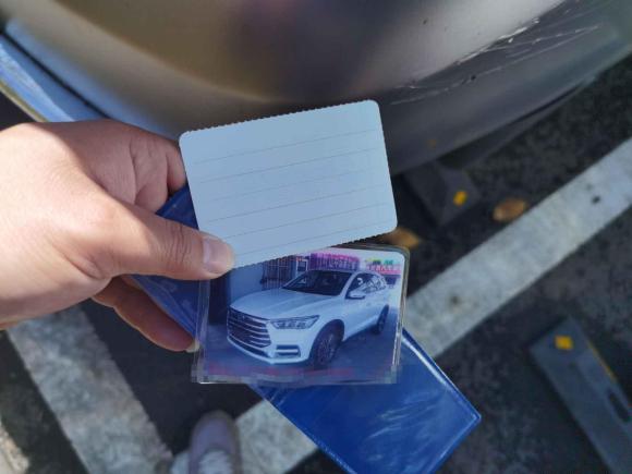 [深圳·鄂A] 二手比亚迪宋Pro2019款 1.5T 自动精英型