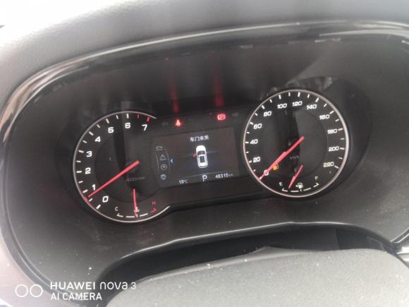 [温州·贵H] 二手长安长安CS35PLUS2019款 1.4T DCT酷联蓝鲸版