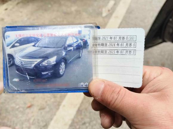 [无锡·苏B] 二手日产天籁2013款 2.0L XL舒适版