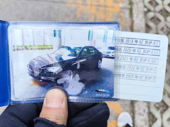 [上海·沪A] 二手宝马宝马7系2013款 740Li 领先型