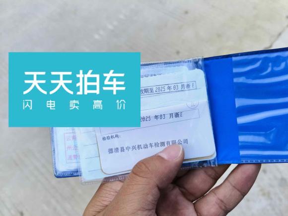 [嘉兴·云H] 二手东风风光风光5802016款 1.5T 手动豪华型