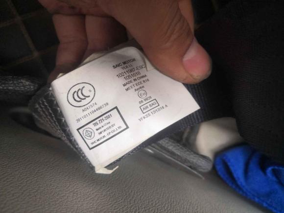 [成都·川A] 二手荣威荣威3602015款 1.5L 手动豪华版