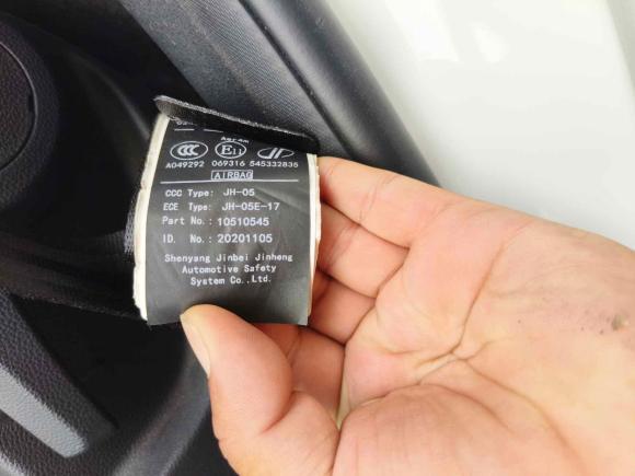 [宁波·浙B] 二手荣威科莱威CLEVER2021款 302km全能版