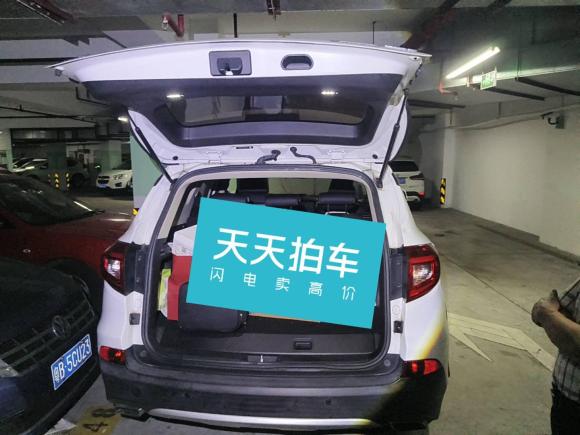 [深圳·粤B] 二手比亚迪宋新能源2017款 宋DM 1.5TID 全时四驱尊贵型