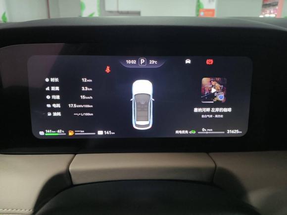 [湖州·浙E] 二手鸿蒙智行问界M52023款 增程四驱智驾版