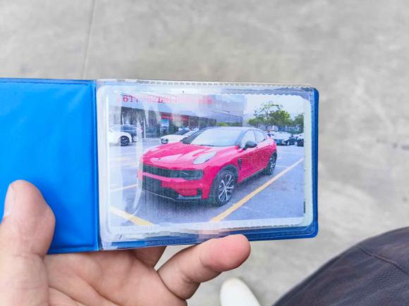 [义乌·浙G] 二手领克领克052020款 2.0TD 四驱劲Halo