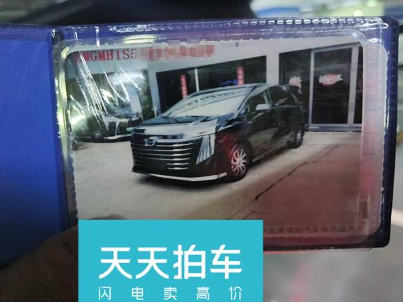 [上海·浙J] 二手广汽传祺传祺E92023款 E9 PRO