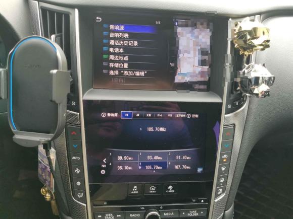 [苏州·苏E] 二手英菲尼迪英菲尼迪Q50L2015款 2.0T 悦享版