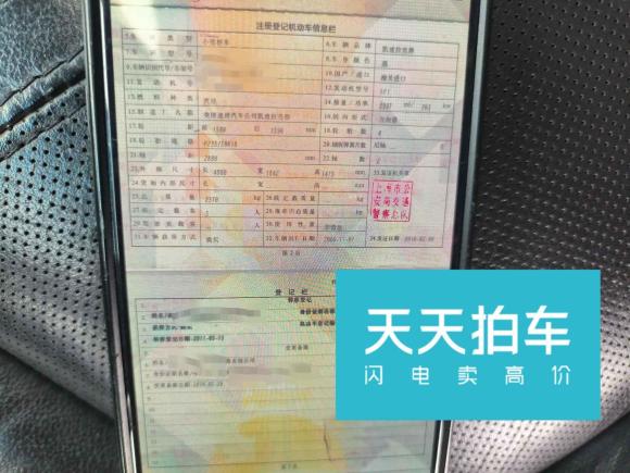 [苏州·沪C] 二手凯迪拉克凯迪拉克CTS2010款 3.0精英运动版