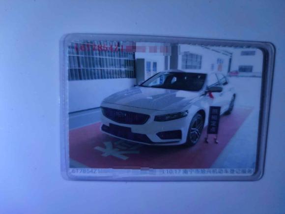 [深圳·桂A] 二手吉利汽车星瑞2021款 改款 2.0TD 尊贵型