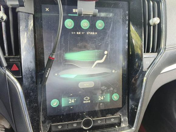 [上海·沪A] 二手荣威荣威RX5新能源2017款 eRX5 50T 混动互联尊荣旗舰版