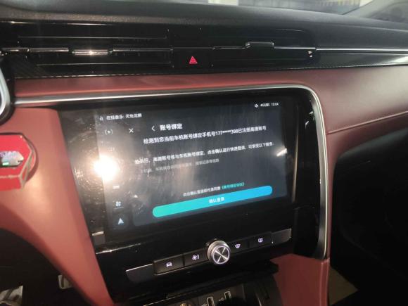 [武汉·鄂A] 二手名爵名爵62019款 20T 自动Trophy竞技版+BOSE音响豪华套装