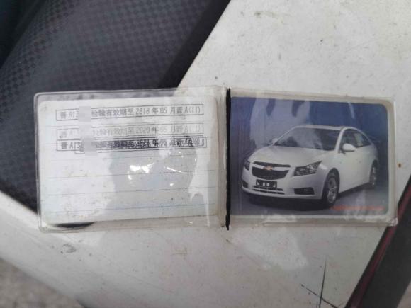 [深圳·晋A] 二手雪佛兰科鲁兹2013款 1.6L SE AT