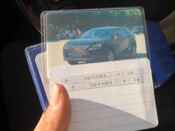 [金华·浙G] 二手雷克萨斯雷克萨斯NX2015款 200 前驱 锋行版