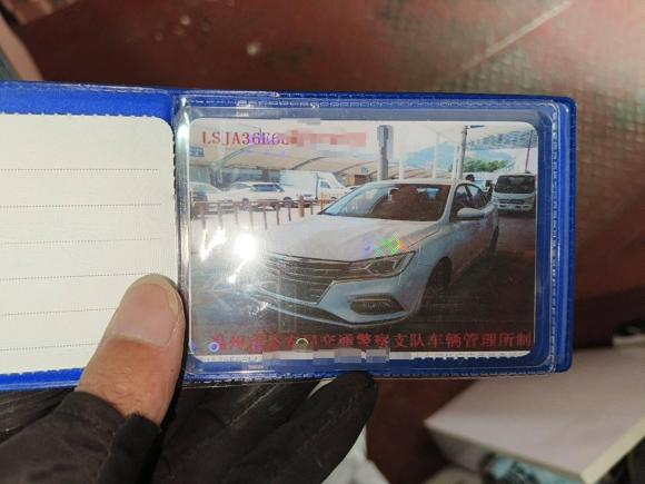 [温州·浙C] 二手荣威荣威i52020款 1.5L 自动4G互联领豪旗舰版