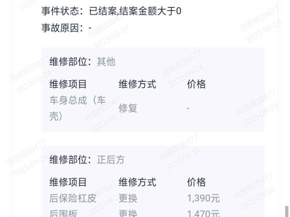 [合肥·皖A] 二手大众宝来2014款 1.6L 手动舒适型
