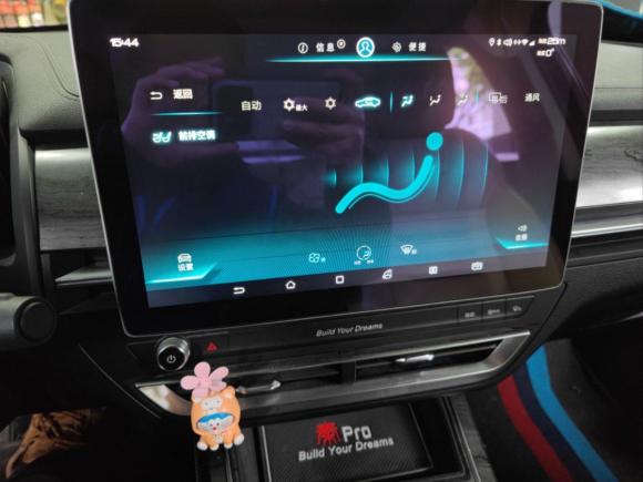 [上海·沪A] 二手比亚迪秦Pro新能源2019款 DM 超能版 1.5TI 自动智联劲享型 国VI